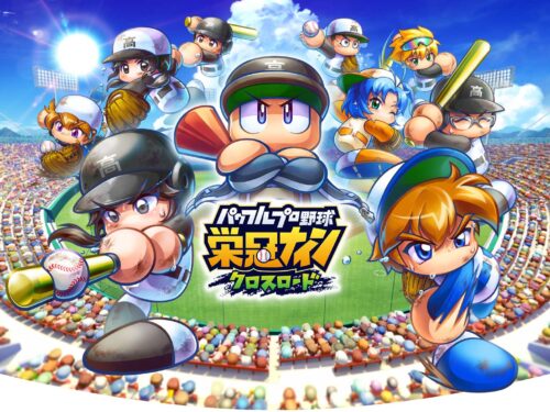 Powerful Pro Baseball Eikan Nine Crossroads annunciato da Konami